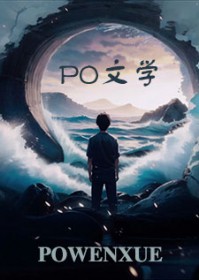 今天也没有追到方小姐